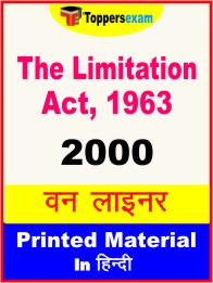 The Limitation Act, 1963 One Liner Book in Hindi