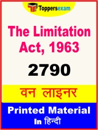 The Limitation Act, 1963 One Liner Book in Hindi