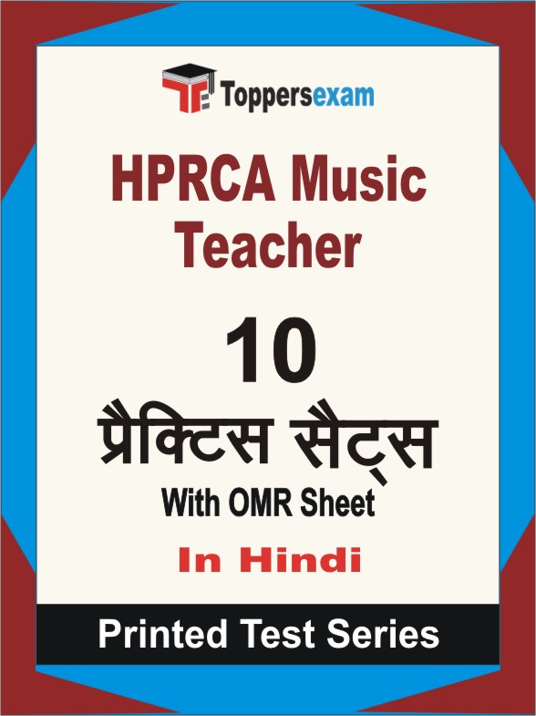 HPRCA Music Teacher Book in Hindi - Practice Set