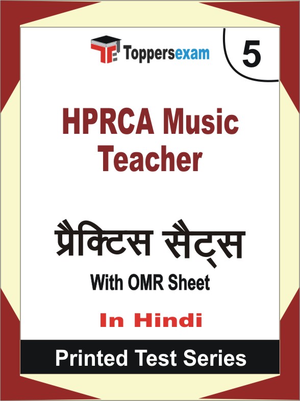 HPRCA Music Teacher Book in Hindi - Mock Test / Practice Set
