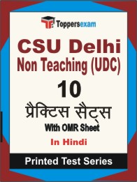 CSU Delhi Non Teaching (UDC) Book in Hindi - Practice Set