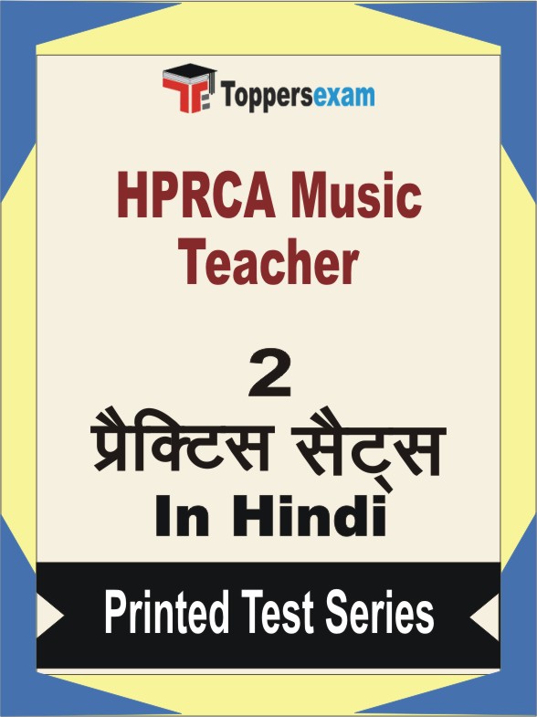 HPRCA Music Teacher Book in Hindi - Question Paper / Practice Set