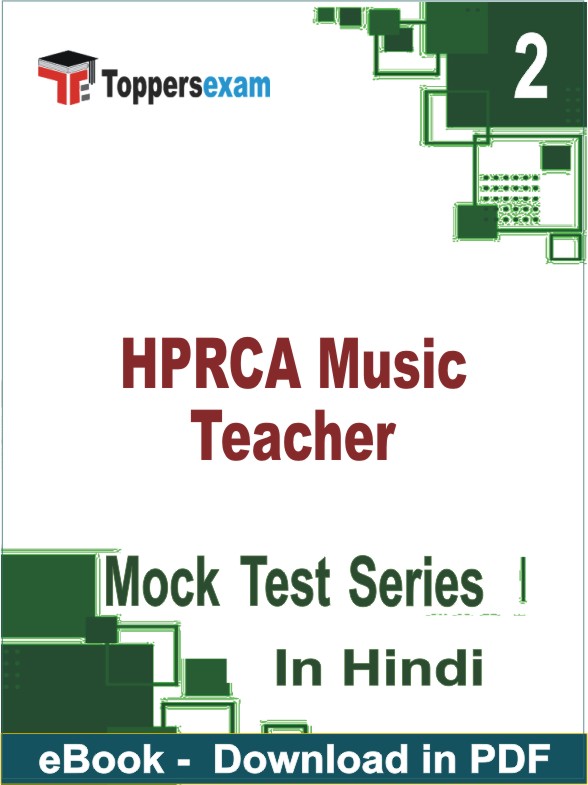 HPRCA Music Teacher PDF Book In Hindi - Question Paper