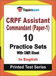 CRPF Assistant Commandant (Paper-1) Book in English - Practice Set