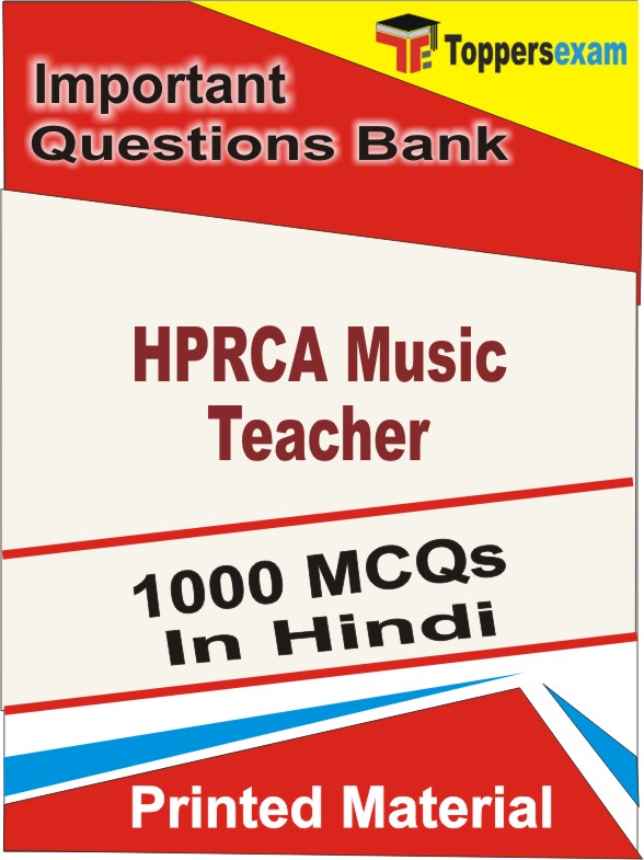 HPRCA Music Teacher Book in Hindi - Objective MCQ