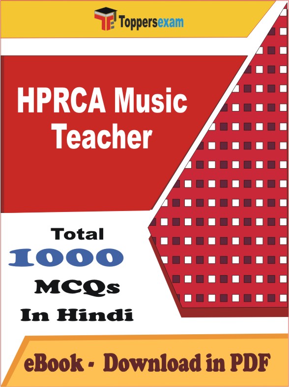 HPRCA Music Teacher PDF Book In Hindi - MCQ / Objective Questions
