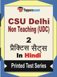 CSU Delhi Non Teaching (UDC) Book in Hindi - Question Paper / Practice Set