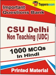 CSU Delhi Non Teaching (UDC) Book in Hindi - Objective MCQ