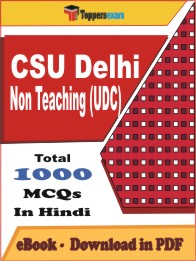 CSU Delhi Non Teaching (UDC) PDF Book in Hindi - MCQ / Objective Questions