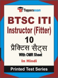 BTSC ITI Instructor (Fitter)  Book in Hindi - Practice Set