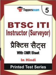 BTSC ITI Instructor (Surveyor) Book in Hindi - Mock Test / Practice Set