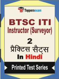BTSC ITI Instructor (Surveyor) Book in Hindi - Question Paper / Practice Set