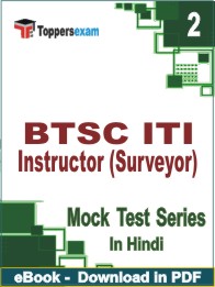 BTSC ITI Instructor (Surveyor) Test PDF Book In Hindi - Question Paper