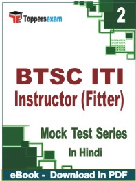 BTSC ITI Instructor (Fitter) Test PDF Book In Hindi - Question Paper