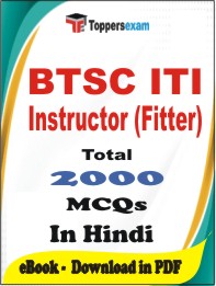BTSC ITI Instructor (Fitter)  PDF Book in Hindi - MCQ / Objective Questions