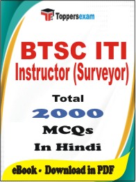 BTSC ITI Instructor (Surveyor) PDF Book in Hindi - MCQ / Objective Questions