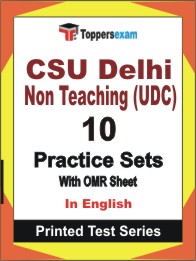 CSU Delhi Non Teaching (UDC) Book in English - Practice Set