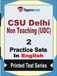 CSU Delhi Non Teaching (UDC) Book in English - Question Paper / Practice Set