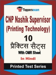 CNP Nashik Supervisor (Printing Technology)  Book in Hindi - Practice Set