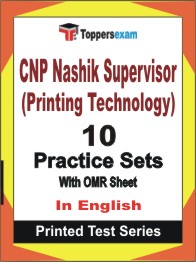 CNP Nashik Supervisor (Printing Technology)  Book in English - Practice Set