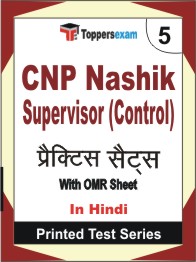 CNP Nashik Supervisor (Control)  Book in Hindi - Mock Test / Practice Set
