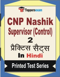 CNP Nashik Supervisor (Control)  Book in Hindi - Question Paper / Practice Set