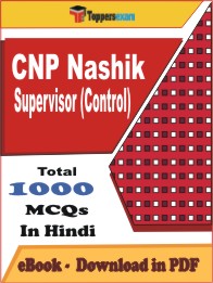 CNP Nashik Supervisor (Control) PDF Book in Hindi - MCQ / Objective Questions