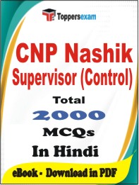 CNP Nashik Supervisor (Control) PDF Book in Hindi - MCQ / Objective Questions