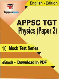 APPSC TGT Physics (Paper 2) Test PDF Book In English - Mock Test/Practice Set