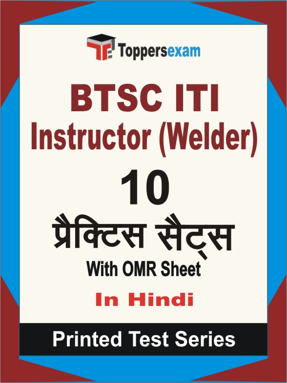 BTSC ITI Instructor (Welder) Book in Hindi - Practice Set