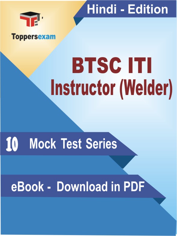 BTSC ITI Instructor (Welder) PDF Book In Hindi - Mock Test/Practice Set