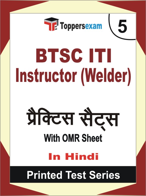 BTSC ITI Instructor (Welder) Book in Hindi - Mock Test / Practice Set