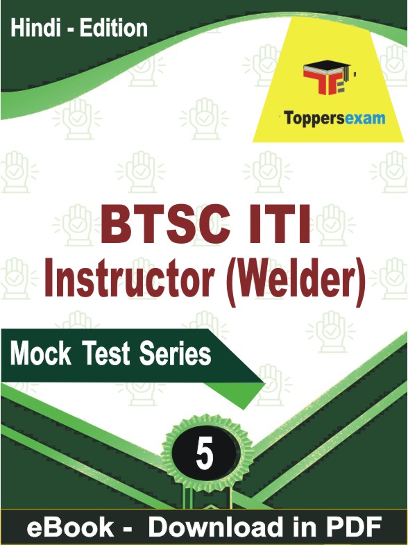 BTSC ITI Instructor (Welder) PDF Book In Hindi - Practice Set