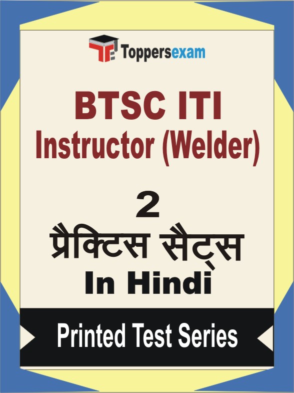 BTSC ITI Instructor (Welder) Book in Hindi - Question Paper / Practice Set