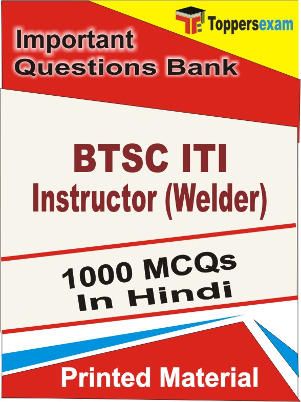 BTSC ITI Instructor (Welder) Book in Hindi - Objective MCQ