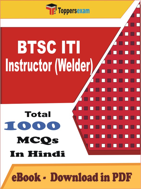 BTSC ITI Instructor (Welder) PDF Book In Hindi - MCQ / Objective Questions