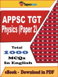APPSC TGT Physics (Paper 2) PDF Book in English - MCQ / Objective Questions