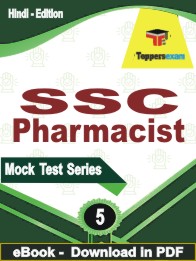 SSC Pharmacist Test PDF Book In Hindi - Practice Set