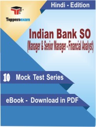 Indian Bank SO (Manager & Senior Manager - Financial Analyst) Test PDF Book In Hindi - Mock Test/Practice Set