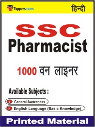 SSC Pharmacist One Liner Book in Hindi