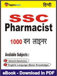 SSC Pharmacist One Liner Book PDF in Hindi