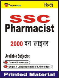 SSC Pharmacist One Liner Book in Hindi