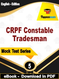 CRPF Constable Tradesman PDF Book In English- Practice Set
