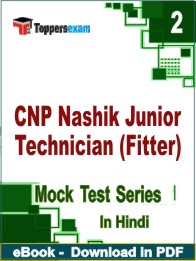 CNP Nashik Junior Technician (Fitter)  PDF Book In Hindi- Question Paper