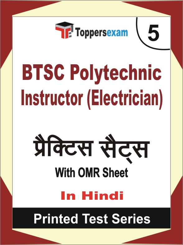 BTSC Polytechnic Instructor (Electrician) Book in Hindi - Mock Test / Practice Set