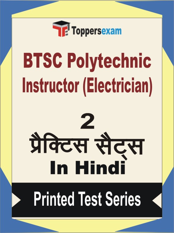 BTSC Polytechnic Instructor (Electrician) Book in Hindi - Question Paper / Practice Set