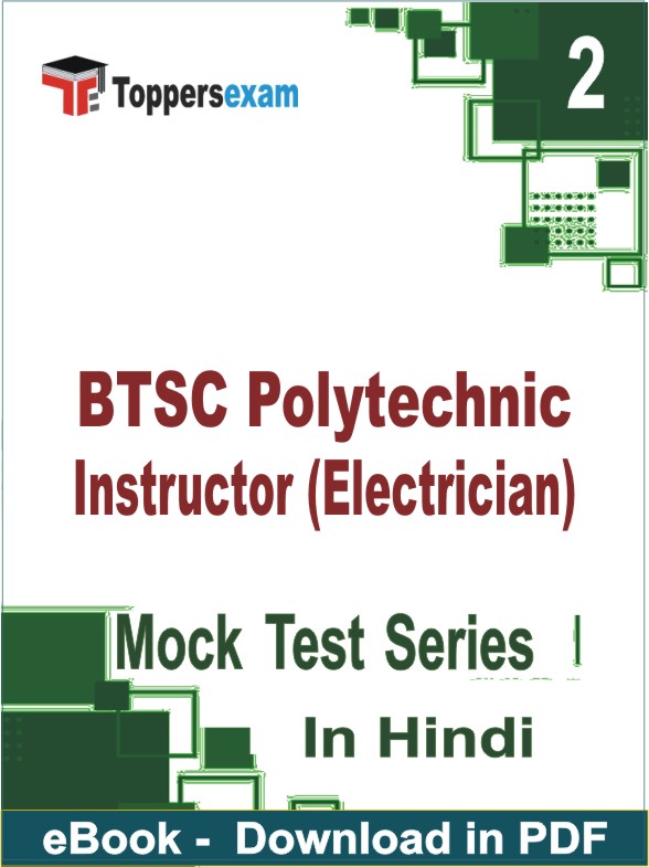 BTSC Polytechnic Instructor (Electrician) PDF Book In Hindi - Question Paper