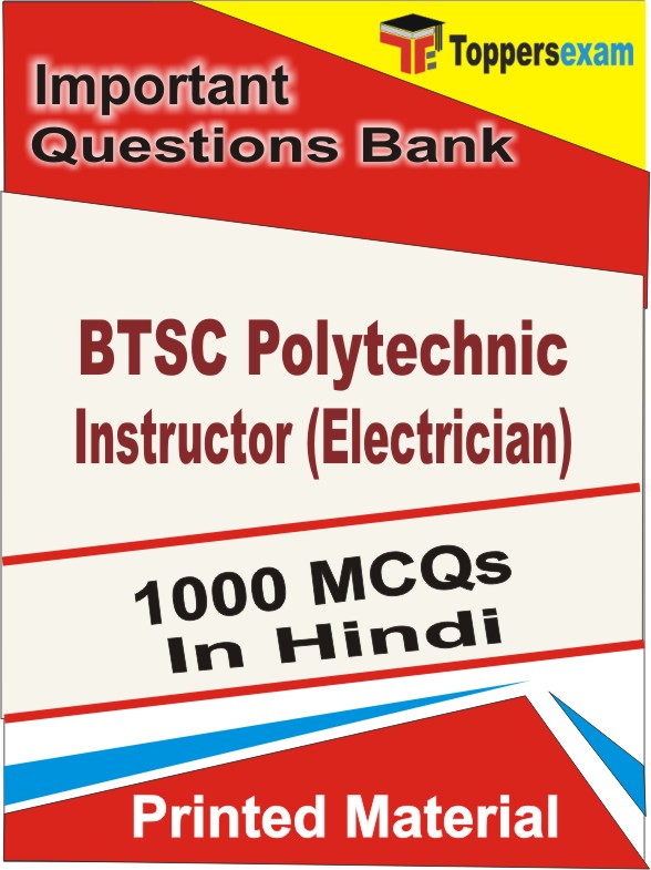 BTSC Polytechnic Instructor (Electrician) Book in Hindi - Objective MCQ