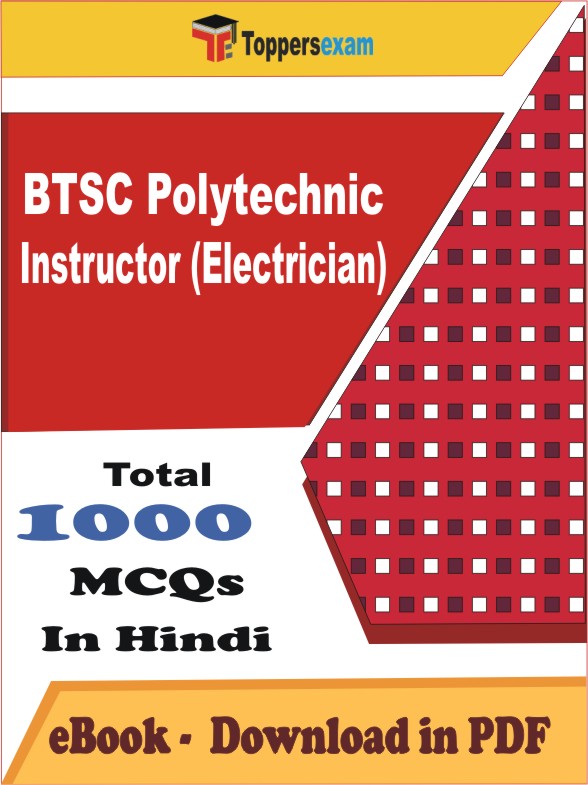BTSC Polytechnic Instructor (Electrician) PDF Book In Hindi - MCQ / Objective Questions