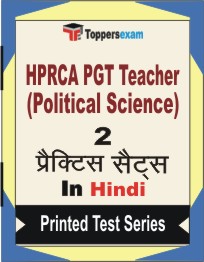HPRCA PGT Teacher (Political Science)  Book in Hindi - Question Paper / Practice Set